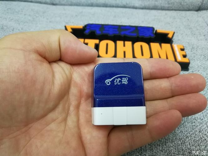 优驾盒子怎么样好用吗缩略图