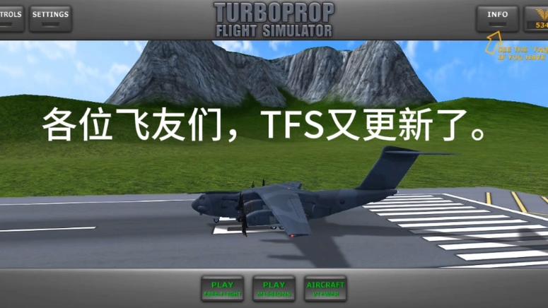 tfs最新版本缩略图
