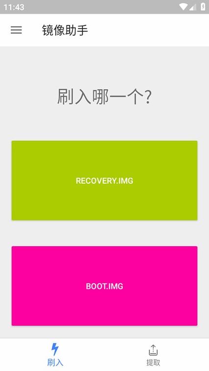ao3镜像网址怎么用游戏截图