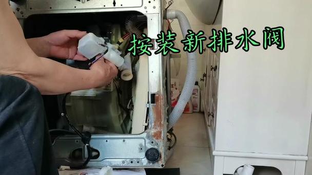 洗衣机排水按钮拧坏了缩略图