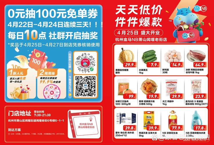 趣买货靠谱吗游戏截图