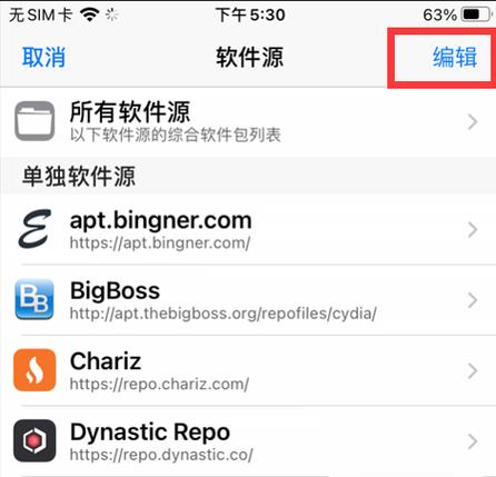 苹果商店没有更新按钮缩略图