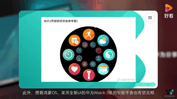 华为熄屏显示为什么会动缩略图