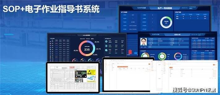 江苏省全程电子化服务平台缩略图