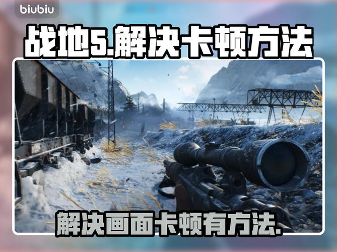 战地5流畅配置要求游戏截图