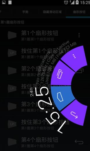 网页全屏快捷键按f11没反应缩略图