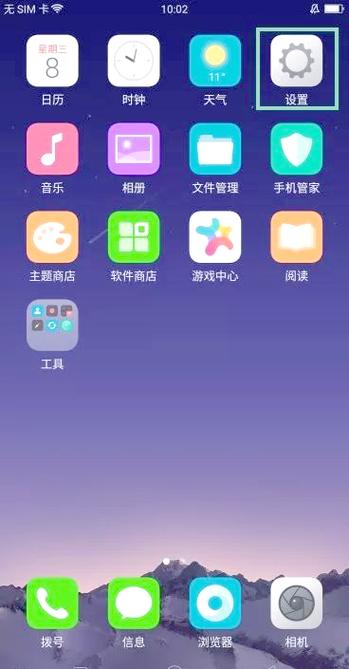 oppor11s隐藏功能在哪缩略图