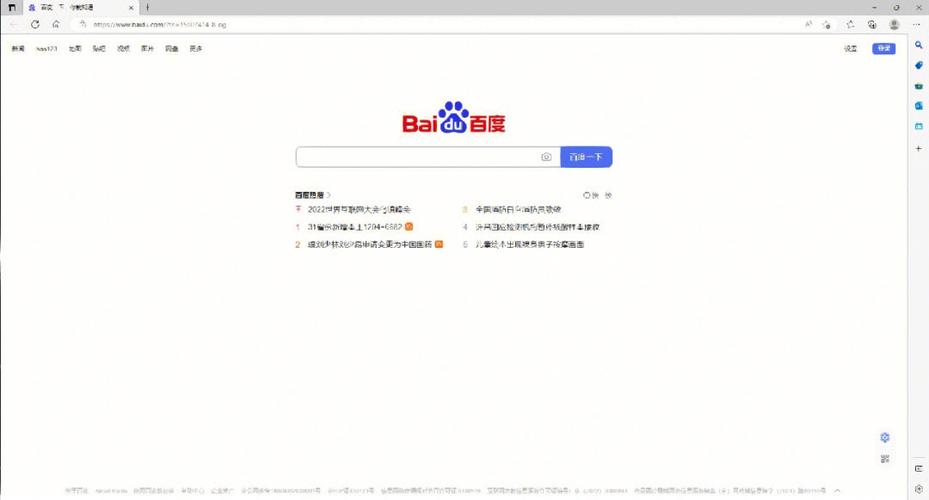百度2022旧版本下载安装最新游戏截图