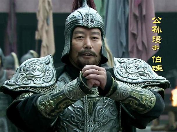三国志 公孙瓒缩略图