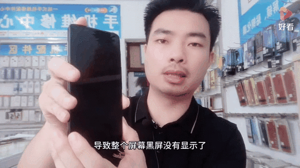 小米mix3屏幕显示不全缩略图