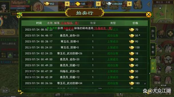 250全自动挂机赚钱