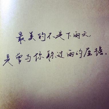 默周杰伦歌词缩略图