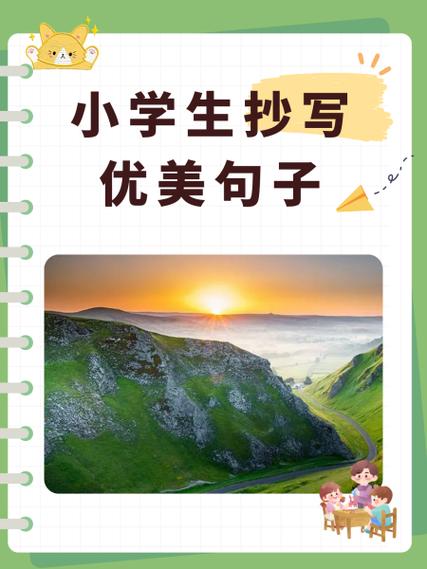形容人瘦的优美句子缩略图