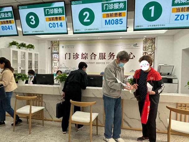 北大综合服务平台缩略图