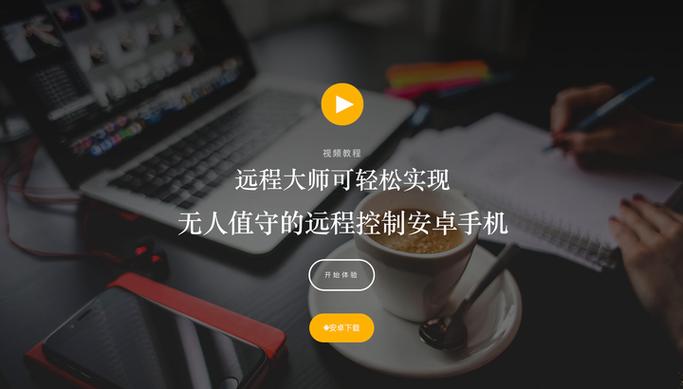 vivo手机定位追踪游戏截图