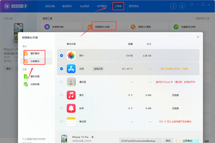 平板激活了恢复出厂还能退吗缩略图