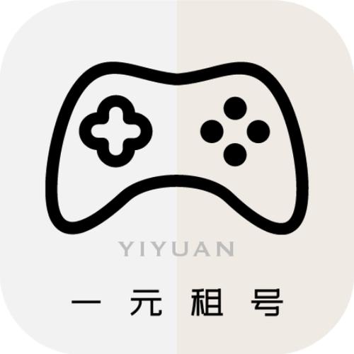 一元租号官网游戏截图
