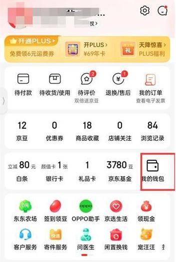 小金库赚钱app缩略图