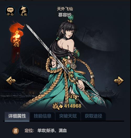 真武江湖缩略图