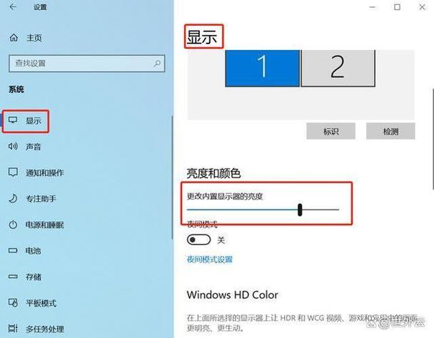 显示器亮度多少合适缩略图