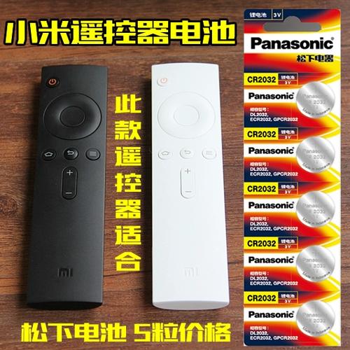 小米电视遥控器功能键说明缩略图