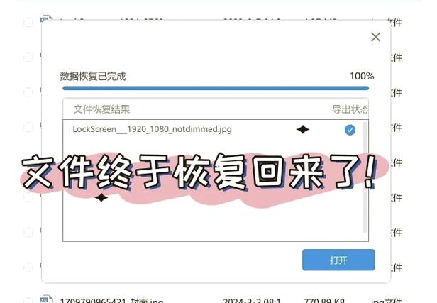 a9恢复出厂设置在哪缩略图