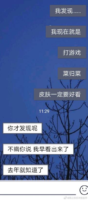 开心荣耀题库及答案游戏截图