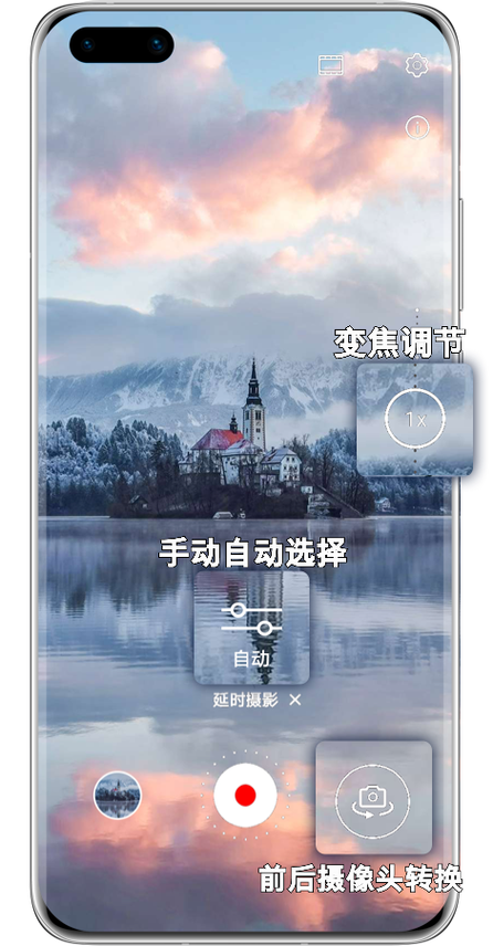 延时摄影手机怎么拍摄缩略图