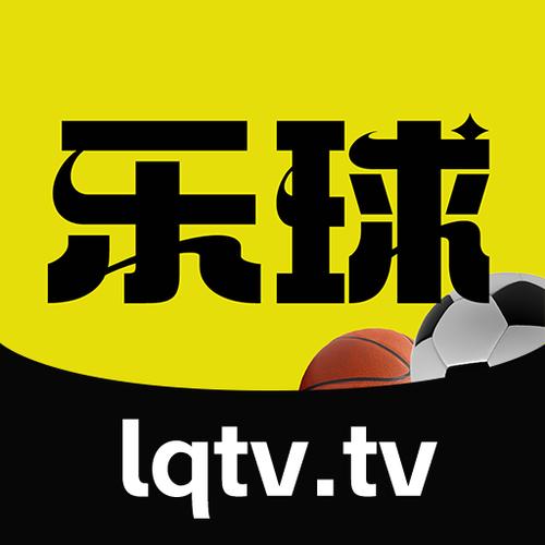 乐球吧nba在线直播游戏截图