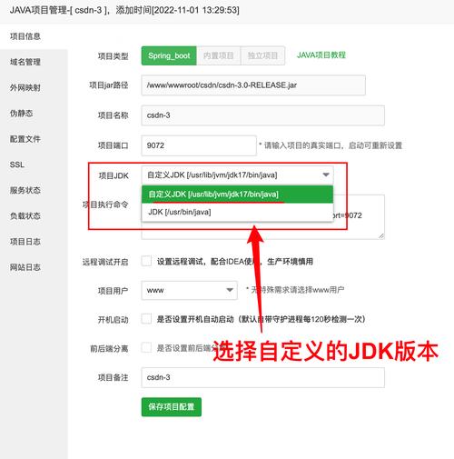 jdk版本越高越好吗缩略图