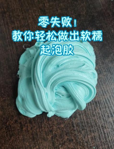 起泡胶能变大吗缩略图