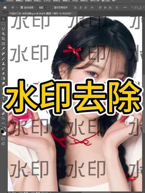 怎么免费去水印图片缩略图