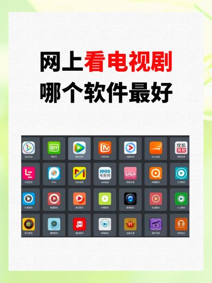 新剧影视大全app缩略图
