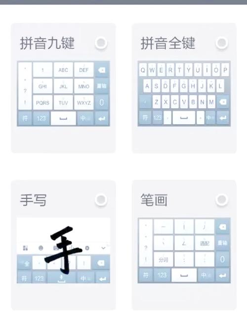 米荚打字录入兼职缩略图