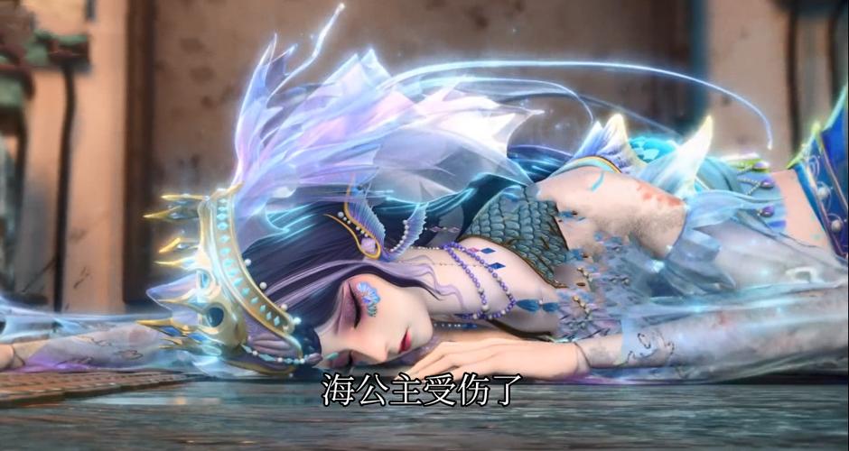 叶罗丽海公主被囚禁在第几季第几集游戏截图