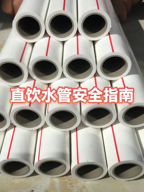 社区直饮水机的水安全吗缩略图