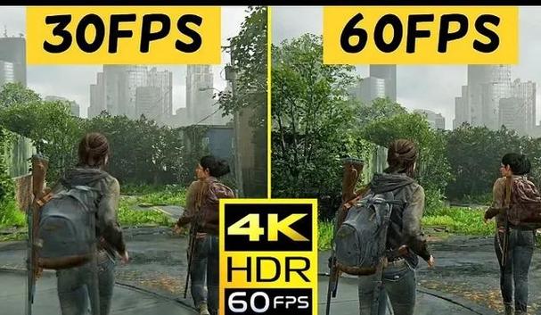 4k30帧和4k60帧有什么区别缩略图