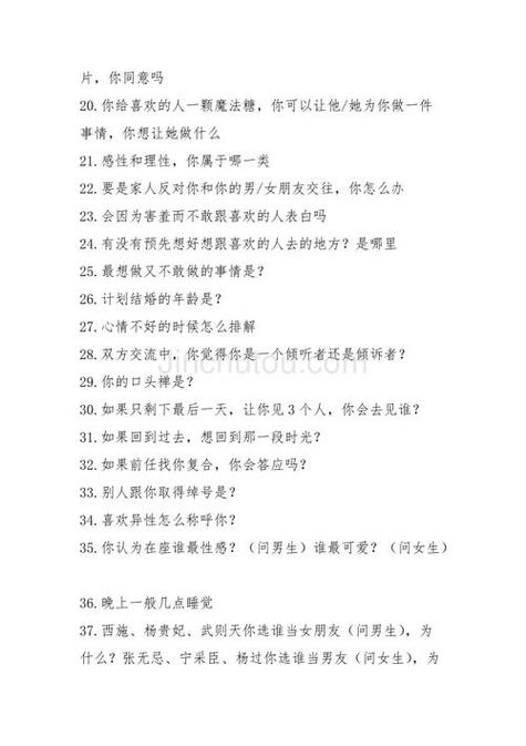搜题拍照秒出答案缩略图