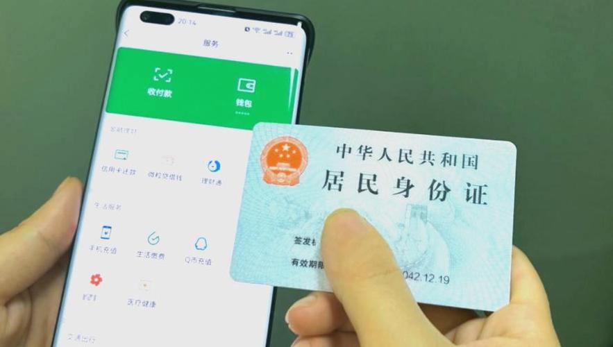 得物实名认证为啥改不了