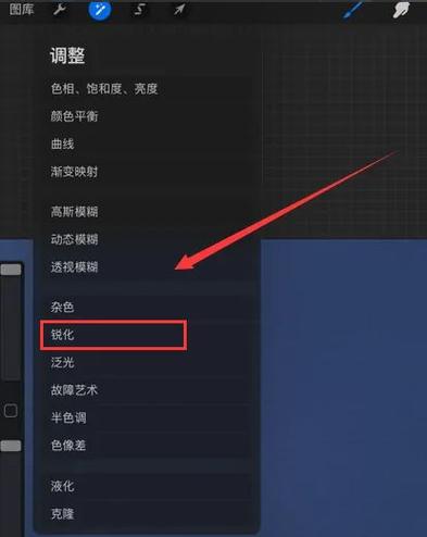 procreate安卓版安装包游戏截图
