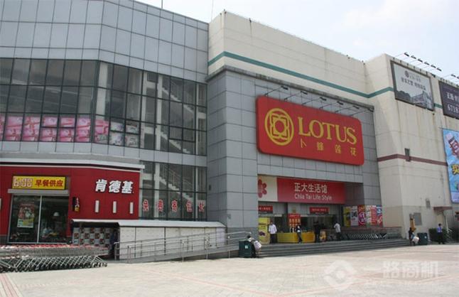 卜蜂莲花超市买什么缩略图