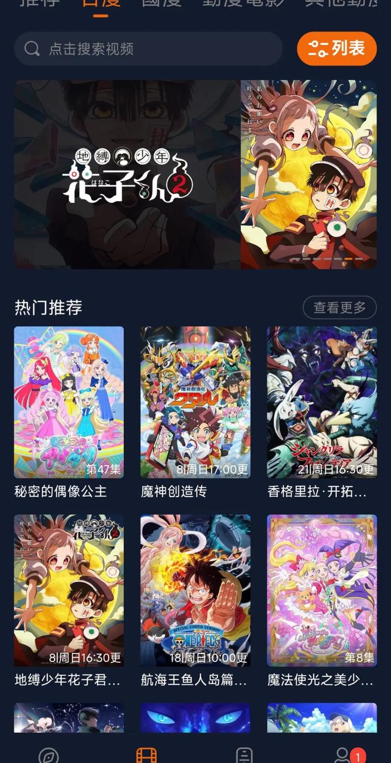 囧次元破解版无广告最新缩略图