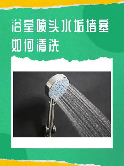 清洗喷墨打印机喷头步骤缩略图