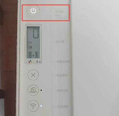 小米打印机安装教程缩略图
