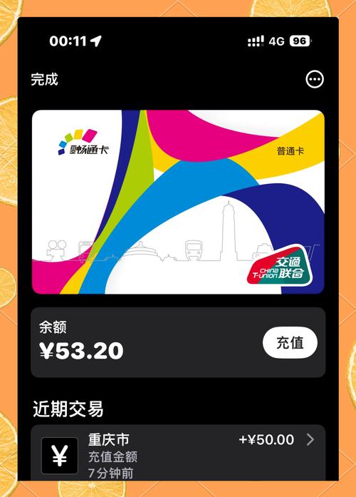 腾讯漫画限免卡兑换码缩略图