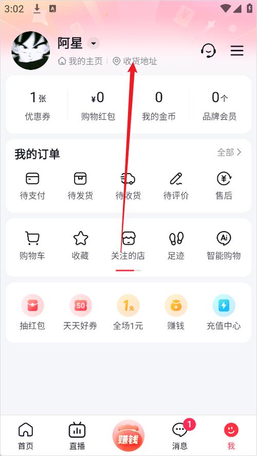 软件商城软件下载缩略图