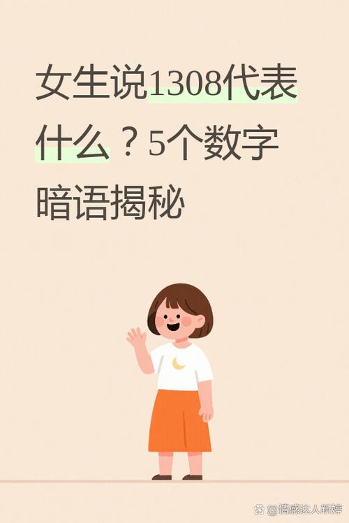 左上角小数字是什么意思缩略图