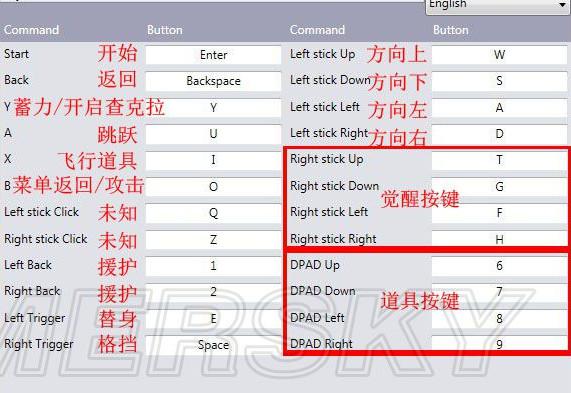 ns究极风暴3怎么设置中文游戏截图