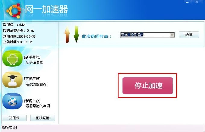 闲鱼上怎么卖虚拟物品缩略图