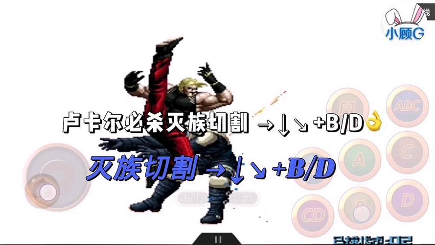 拳皇魔改版2002缩略图